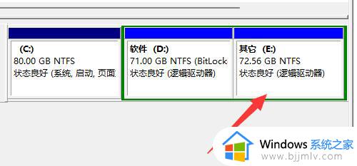 win11不相邻的分区怎么合并_win11系统如何合并分区硬盘