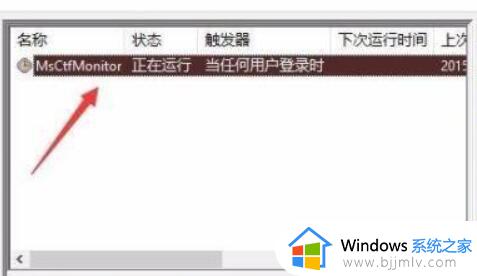 win11不能切换和显示输入法怎么办_win11输入法切换不出来修复方法