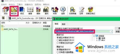 win11不能识别机械硬盘怎么办_win11识别不了机械硬盘如何解决