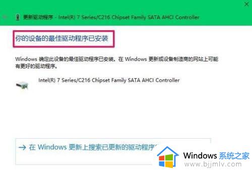 win11不能识别机械硬盘怎么办_win11识别不了机械硬盘如何解决