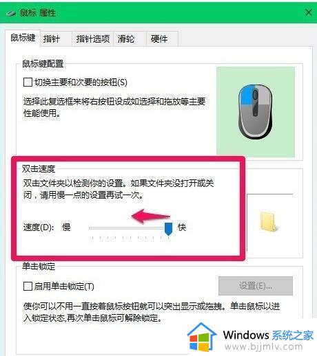 win10双击打不开必须右键打开怎么办_win10双击软件没反应右键才有用如何解决