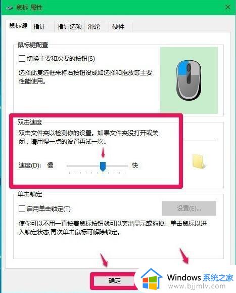 win10双击打不开必须右键打开怎么办_win10双击软件没反应右键才有用如何解决