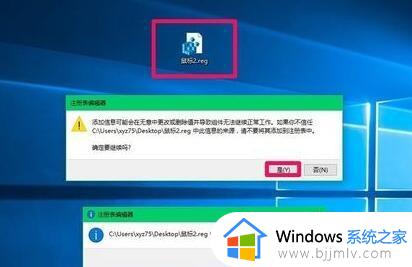 win10双击打不开必须右键打开怎么办_win10双击软件没反应右键才有用如何解决