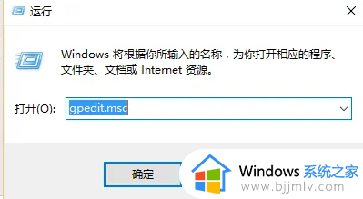 win10设置安装软件权限在哪里_win10如何设置电脑安装软件的权限