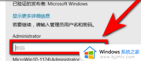 win10设置安装软件权限在哪里_win10如何设置电脑安装软件的权限