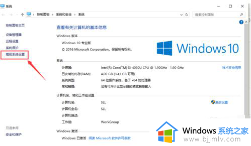 win10设置双系统启动项怎么设置_win10如何设置双系统启动选项