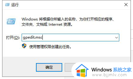 win10设置账户权限管理图文教程 win10如何设置用户管理员权限