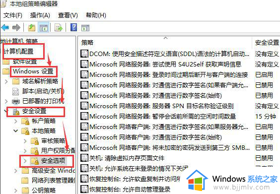 win10设置账户权限管理图文教程_win10如何设置用户管理员权限