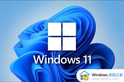 windows11开机后登录不了怎么回事_Win11开机点登录然后进不去如何处理