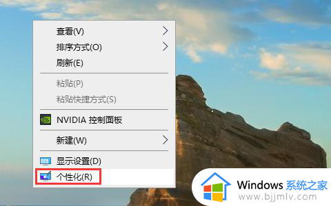 win10的控制面板快捷键是什么_win10如何使用控制面板快捷键