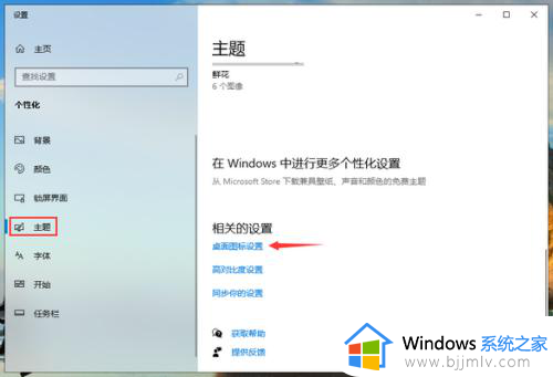 win10的控制面板快捷键是什么_win10如何使用控制面板快捷键