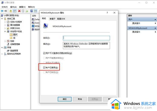 win10登陆界面有两个账号怎么办_win10电脑开机界面显示两个账户如何处理