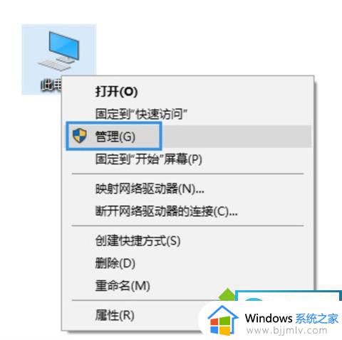 win10登录微软账户没有网络怎么办_win10的登录微软账户无网络如何解决