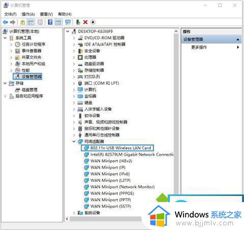 win10登录微软账户没有网络怎么办_win10的登录微软账户无网络如何解决