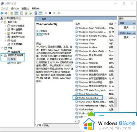 win10登录微软账户没有网络怎么办_win10的登录微软账户无网络如何解决