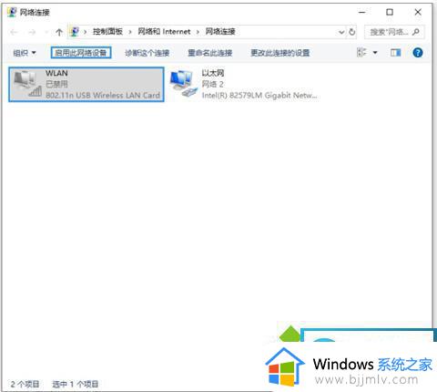 win10登录微软账户没有网络怎么办_win10的登录微软账户无网络如何解决