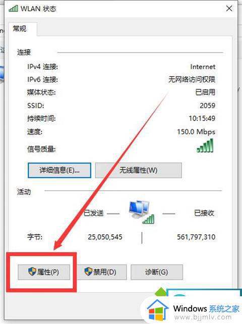 win10登录微软账户没有网络怎么办_win10的登录微软账户无网络如何解决