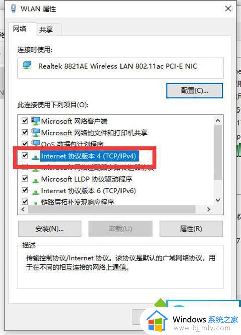 win10登录微软账户没有网络怎么办_win10的登录微软账户无网络如何解决