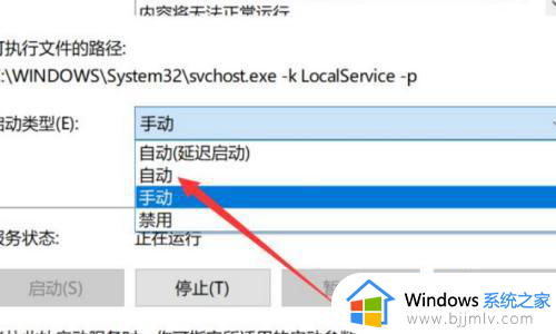 win10点我的电脑闪退怎么办_win10我的电脑闪退如何处理