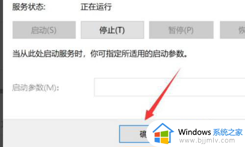 win10点我的电脑闪退怎么办_win10我的电脑闪退如何处理