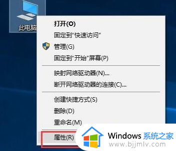 win10电池显示百分比怎么操作_win10电脑如何显示电池百分比