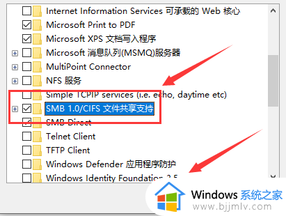 win10共享文件夹怎么在另一个电脑查看_win10共享文件夹另外一台电脑如何找到