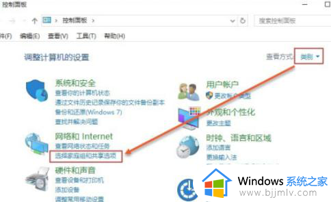 win10共享网络打印机怎么设置 如何设置win0电脑网络共享打印机