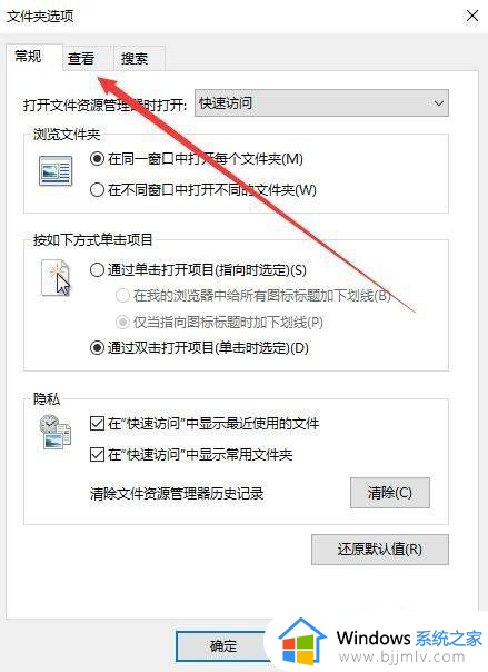 win10共享灰色怎么办_win10电脑文件夹共享灰色如何解决