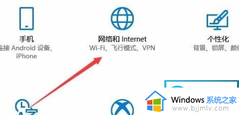 win10专用网络怎么设置_win10电脑网络如何设置成专用网络