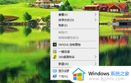 win10桌面图标不见了怎么办 win10电脑找不到桌面图标如何处理