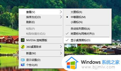 win10桌面图标不见了怎么办_win10电脑找不到桌面图标如何处理