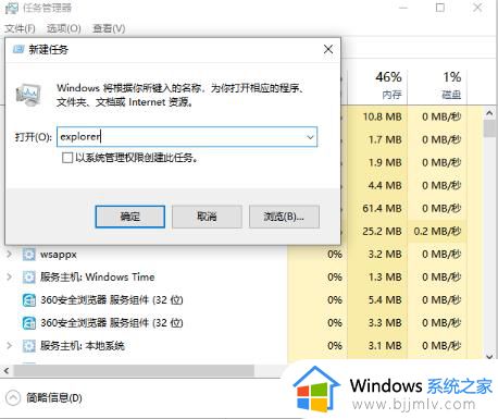 win10桌面图标不见了怎么办_win10电脑找不到桌面图标如何处理