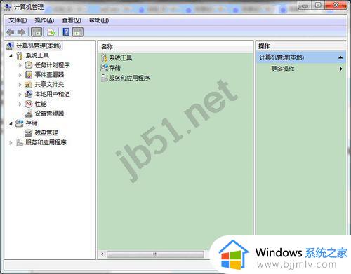 win7怎么删除wifi已连接过的网络_win7电脑删除已经连接过的无线网络如何操作