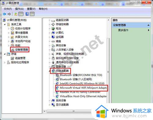 win7怎么删除wifi已连接过的网络_win7电脑删除已经连接过的无线网络如何操作