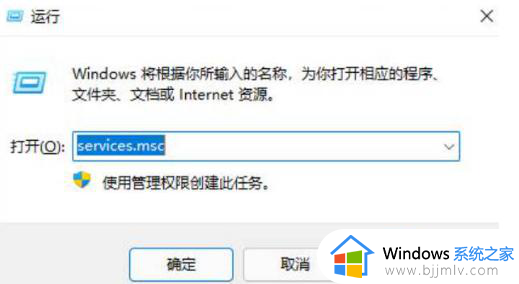 windows11开机后桌面不停跳怎么办 win11开机后桌面一直闪跳动如何解决