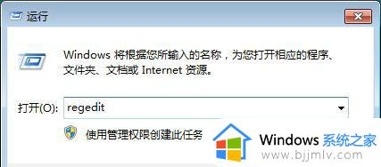 win7怎么设置下载到d盘_win7电脑默认下载位置怎么更改