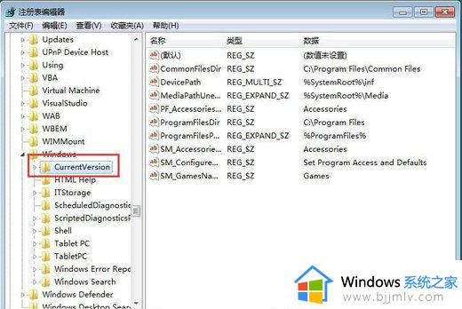 win7怎么设置下载到d盘_win7电脑默认下载位置怎么更改