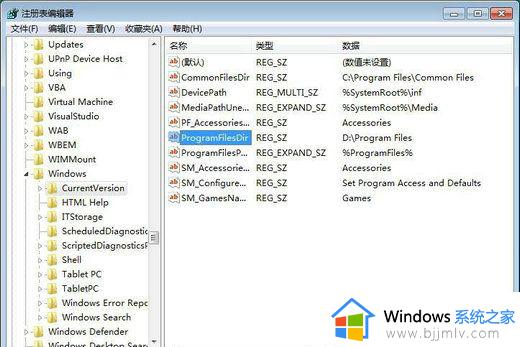 win7怎么设置下载到d盘_win7电脑默认下载位置怎么更改