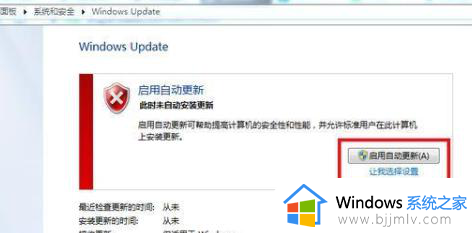 win7怎么升到win10_win7电脑如何更新win10