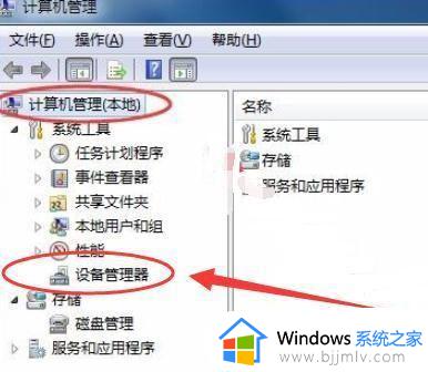 win7怎么下载xbox_win7电脑怎么安装xbox