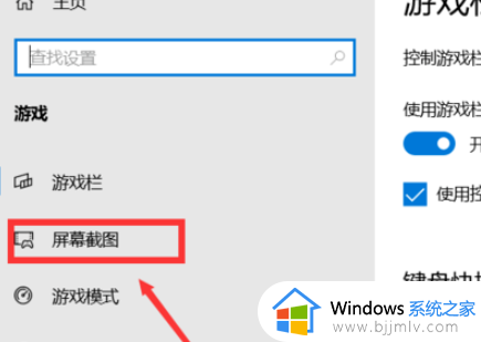 win7粘贴快捷键修改怎么操作_win7电脑如何更改粘贴快捷键