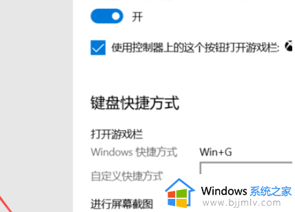 win7粘贴快捷键修改怎么操作_win7电脑如何更改粘贴快捷键