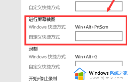 win7粘贴快捷键修改怎么操作_win7电脑如何更改粘贴快捷键