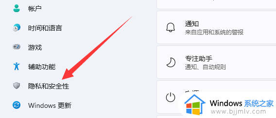 win11不需要装杀毒软件吗_win11杀毒软件永久关闭方法