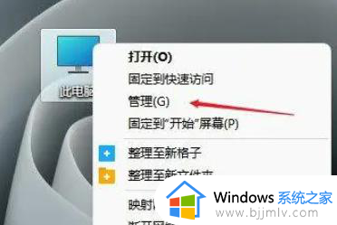 win11不识别u盘怎么解决_win11电脑不读取u盘的解决方法