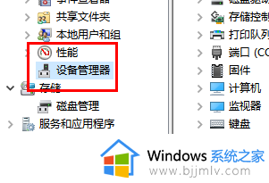 win11不识别u盘怎么解决_win11电脑不读取u盘的解决方法