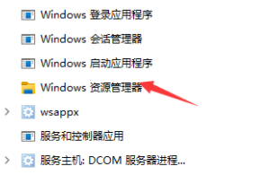 win11不识别u盘怎么解决_win11电脑不读取u盘的解决方法