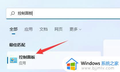 win11不识别耳机麦克风怎么办 win11识别不出耳机麦克风如何解决