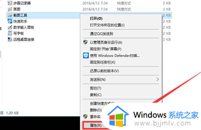 win10自带截屏没反应怎么办_win10自带截屏不能用修复方法