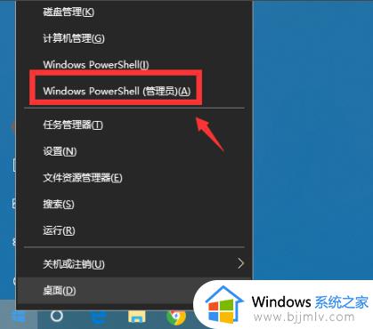 win10自带浏览器edge怎么卸载_win10微软edge浏览器如何卸载